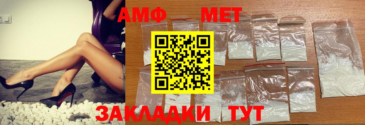 АМФ Premium Ухта