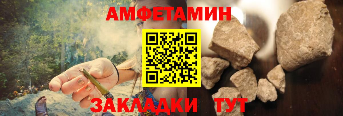 Ухта  АМФЕТАМИН  Вход с VPN  OMG вход  АМФ Premium 