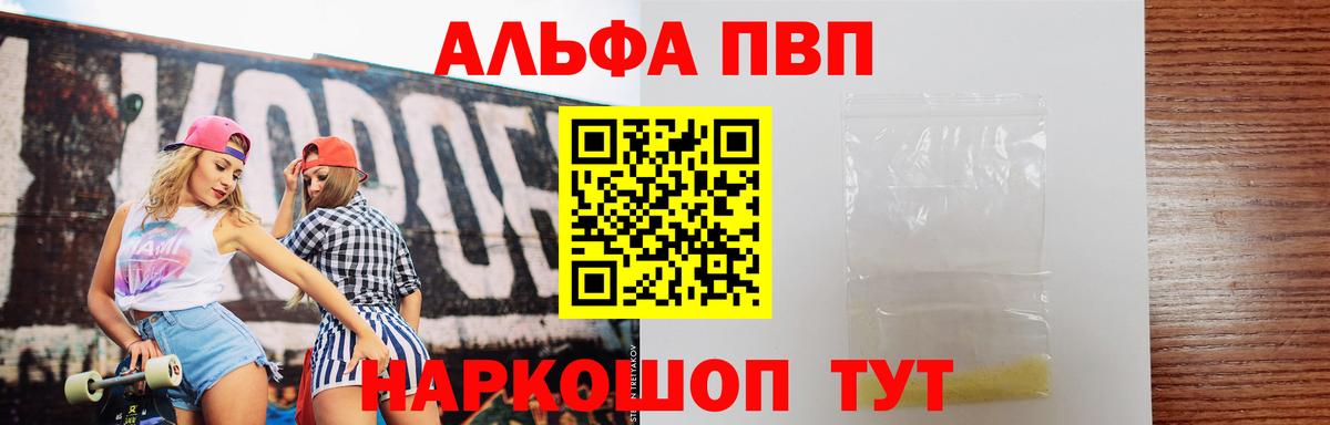 APVP СК Ухта