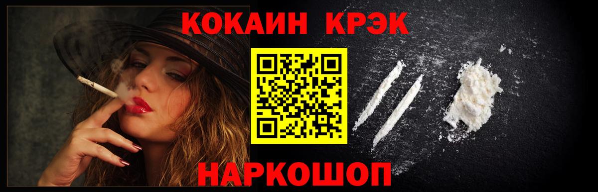 Кокаин Колумбийский Ухта