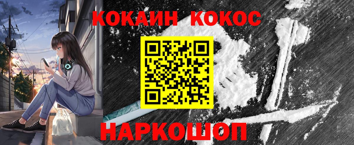 Ухта  КОКАИН Columbia  Кокаин 97%  купить   Вход с VPN 