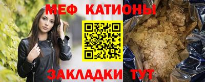 экстази Можайск