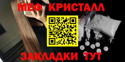 экстази Можайск