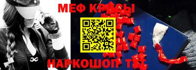 экстази Можайск