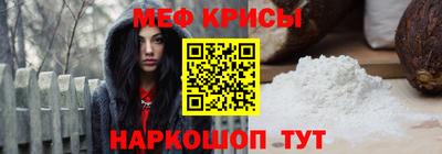 мефедрон Моздок
