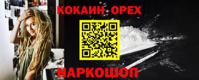 ALPHA-PVP Можга