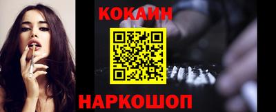 мефедрон Моздок