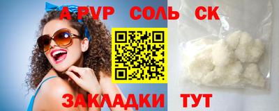 экстази Можайск