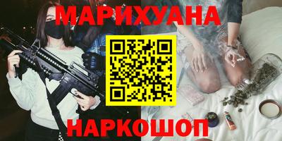 экстази Можайск