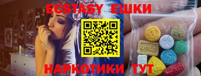 мефедрон Моздок