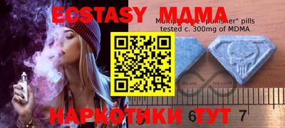 мефедрон Моздок