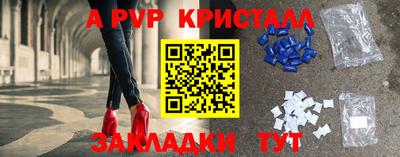 ALPHA-PVP Можга