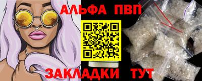 мефедрон Моздок