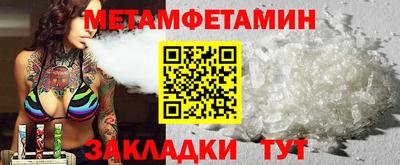 экстази Можайск