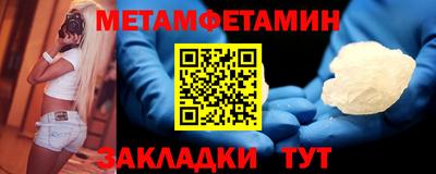 ALPHA-PVP Можга