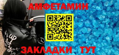 ALPHA-PVP Можга
