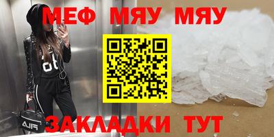 экстази Можайск