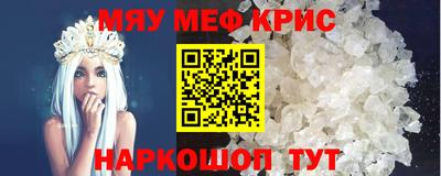 ALPHA-PVP Можга