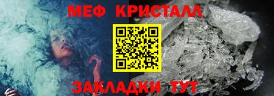 экстази Можайск