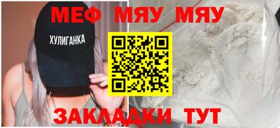 ALPHA-PVP Можга