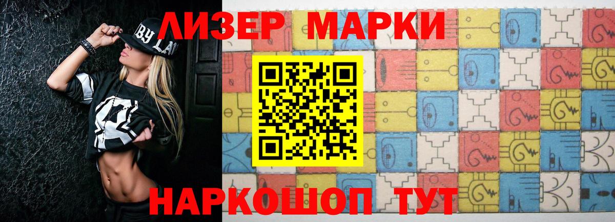 LSD-25 экстази кислота Ухта
