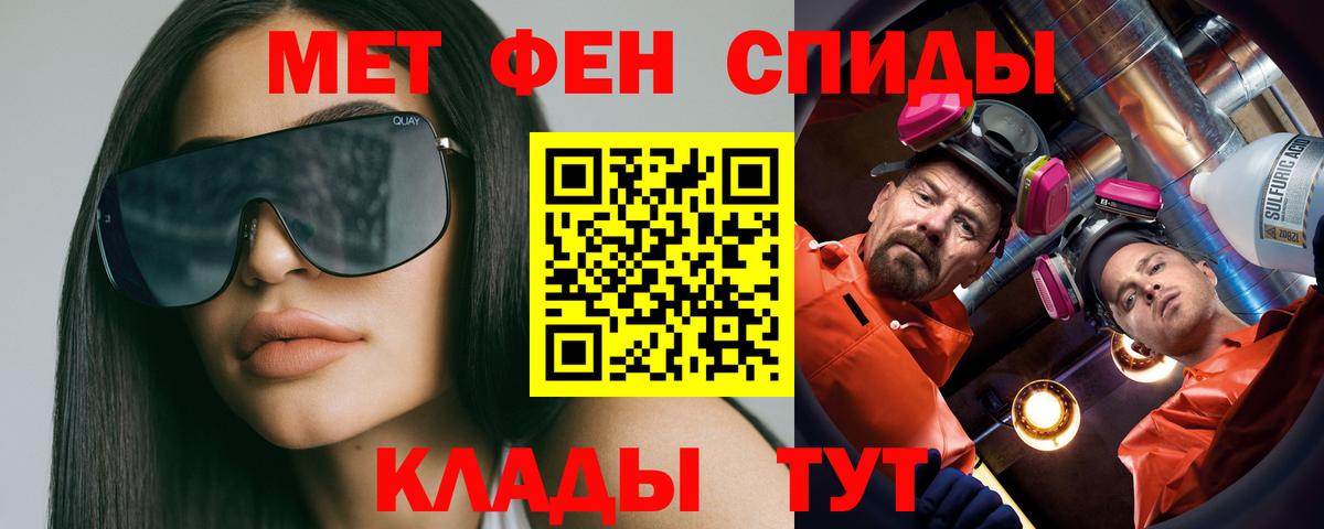 Ухта  МЕТАМФЕТАМИН Methamphetamine  Вход с VPN 