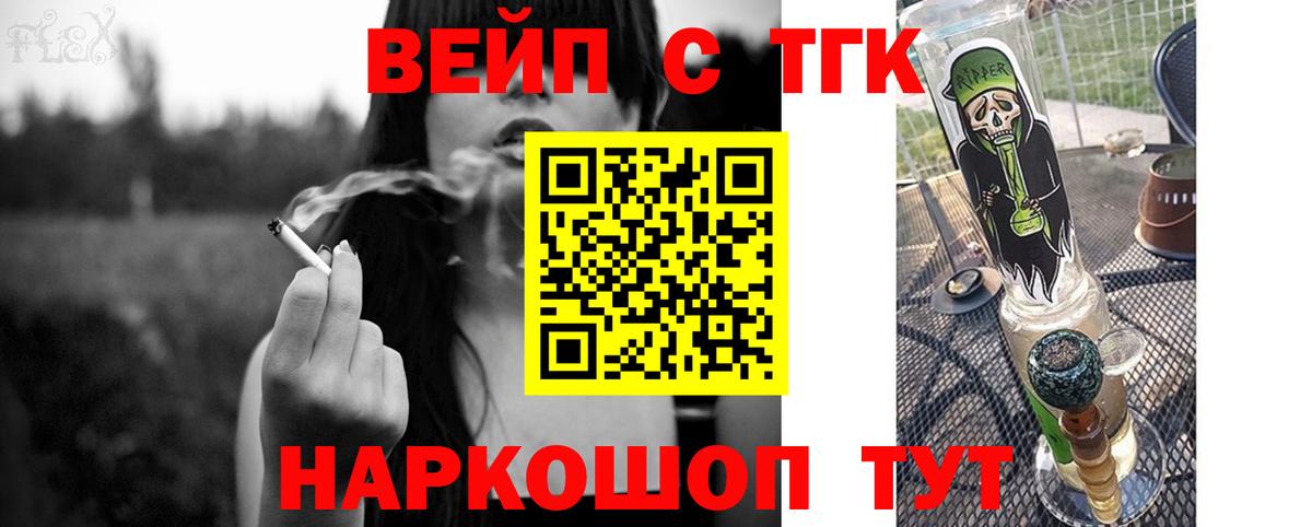 Дистиллят ТГК гашишное масло  Дистиллят ТГК концентрат  Вход с VPN  Ухта 