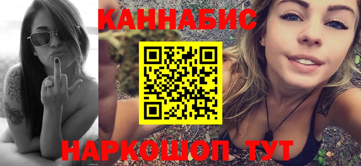 Ухта  Марихуана VHQ  Марихуана MAZAR  Вход с VPN  Канабис SATIVA & INDICA  Канабис THC 21% 
