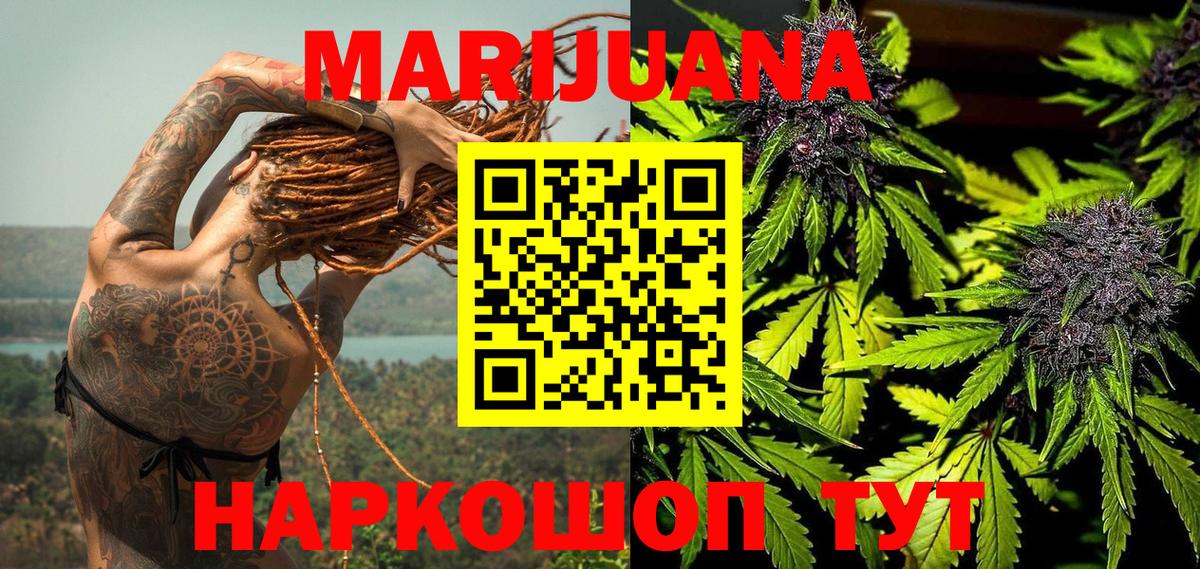 Конопля Bruce Banner Ухта